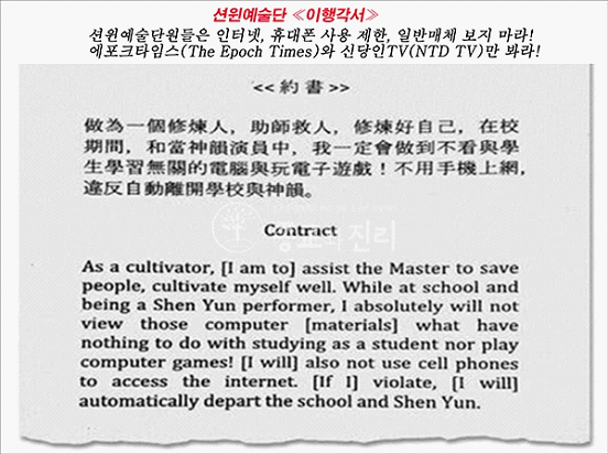 ▲ 提交给纽约南区联邦地区法院的诉状及备忘录部分内容2.png ▲ 提交给纽约南区联邦地区法院的诉状及备忘录部分内容2.png